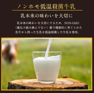 ビストロeteのプレミアムぷりん 4個 プリン