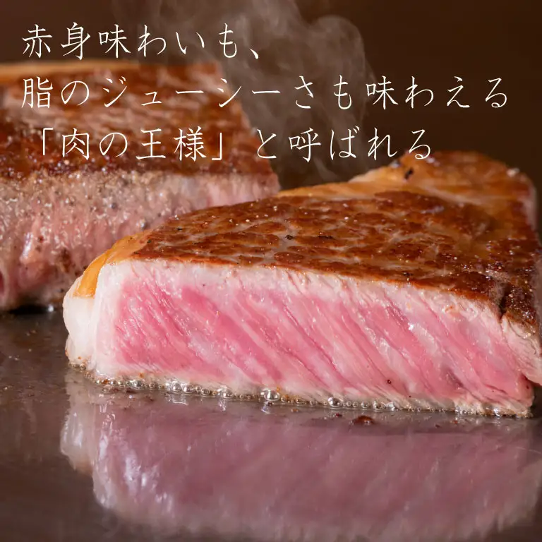 広島牛 サーロインステーキ 300g（150g×2）