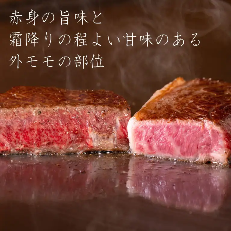 広島牛 イチボステーキ 450g（150g×3）