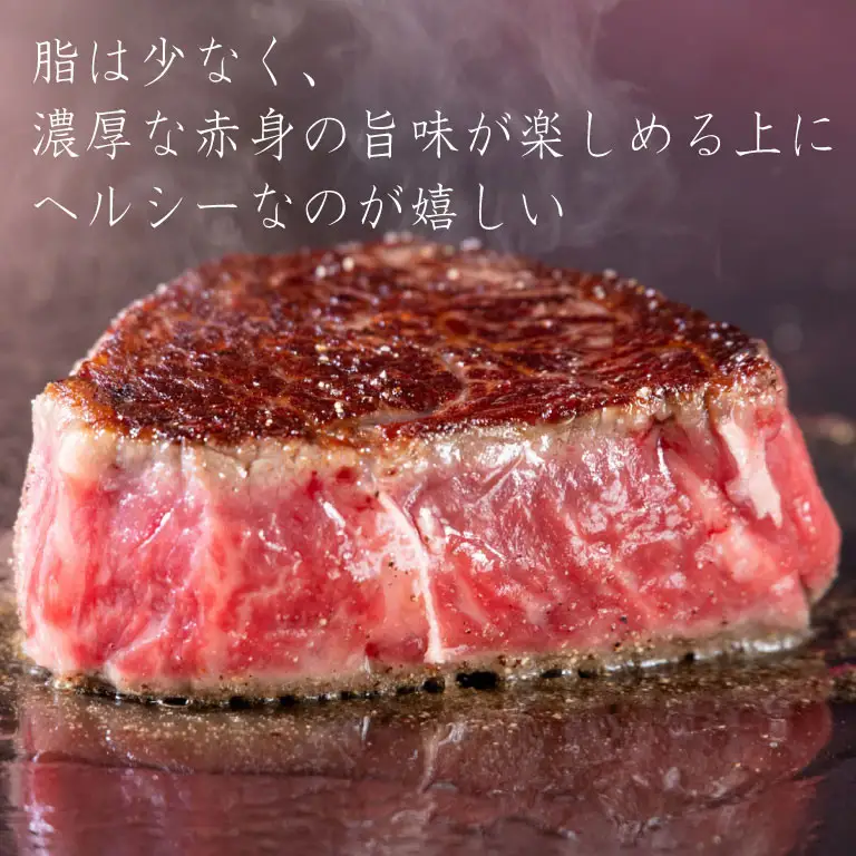 広島牛 ランプステーキ 450g（150g×3）