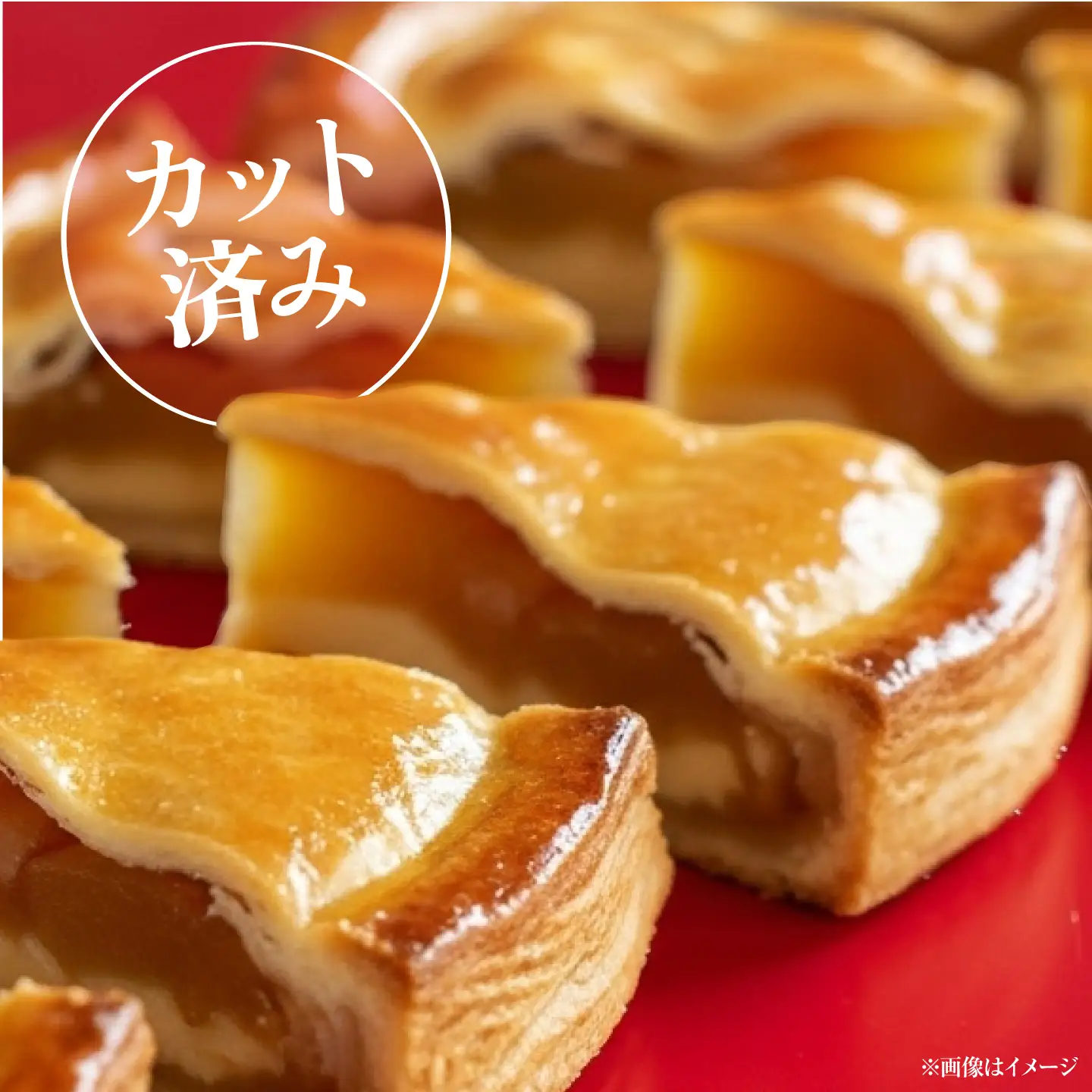 【訳あり】人気の2種セット ベイクドチーズケーキ＆りんごいっぱいアップルパイ 計16個（4個入 各2箱）【ファミール製菓株式会社】[AKCI032]