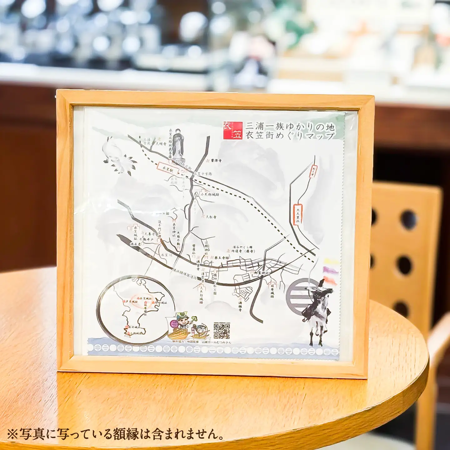 【数量限定100セット】【山城ガールむつみ監修】三浦一族 衣笠ご城印 メガネ拭きセット【株式会社ささき】[AKIG001]