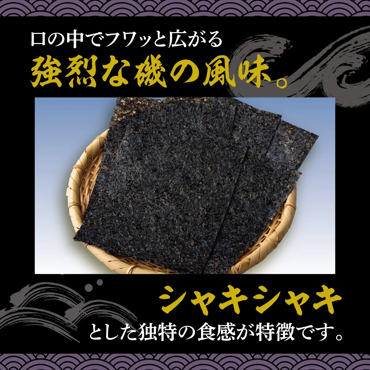 《希少・期間限定》 松前岩のり1/4カット (約12cm×約15cm) 1袋(5枚入り) × 3袋 計15枚 上野屋 冷凍 高級 上質 天然 海苔 のり ごはんのおとも 海苔弁当 おにぎり 味噌汁 佃煮 絶品 国産 道産 北海道産 お取り寄せ グルメ 北海道 松前町 送料無料 MATB032