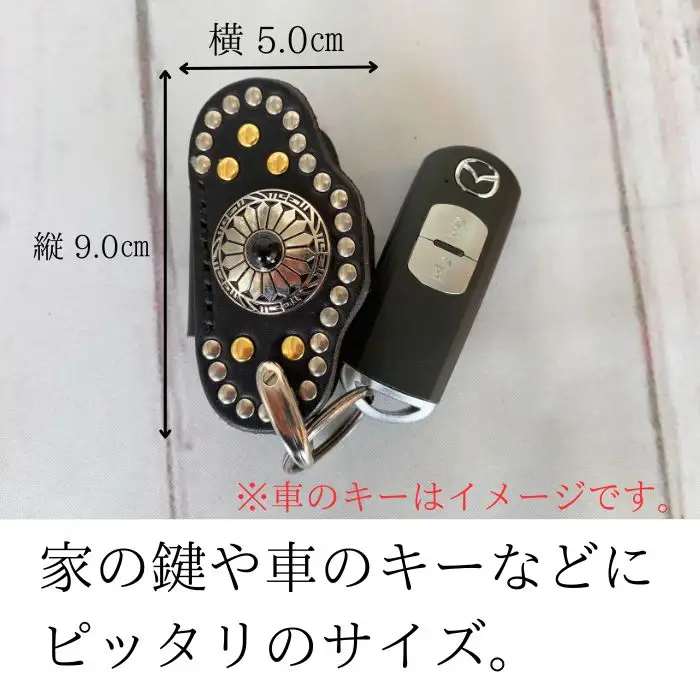 チャグチャグ馬コ 鼻隠し キーケース 赤 【いわてひだまり農園】 革 革製品 手作り 障がい者 支援 施設 手作業 レザー 本革 牛革 おしゃれ シンプル アクセサリー プレゼント メンズ レディース キーケース 人気 オススメ おすすめ