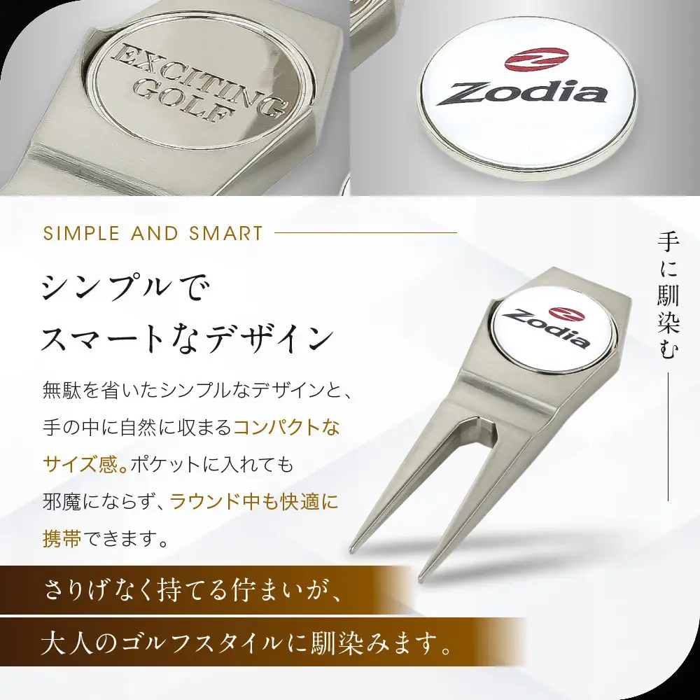 【父の日】Zodia グリーンフォーク