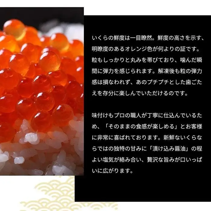 【父の日】いくら 醤油漬け 500g（250g×2P） 北海道 鮭卵 訳あり 化粧箱入 冷凍 尾張まるはち