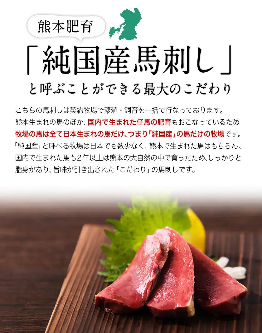 馬ハツ刺し ブロック 50g×6ブロック 300g 馬ハツ(心臓) 国産 熊本肥育 冷凍 生食用 たれ付き(10ml×3袋) 肉 馬刺し 馬肉 絶品 心臓 牛肉よりヘルシー 馬肉 予約 小分け 熊本県産山村《10月上旬-12月末頃出荷》