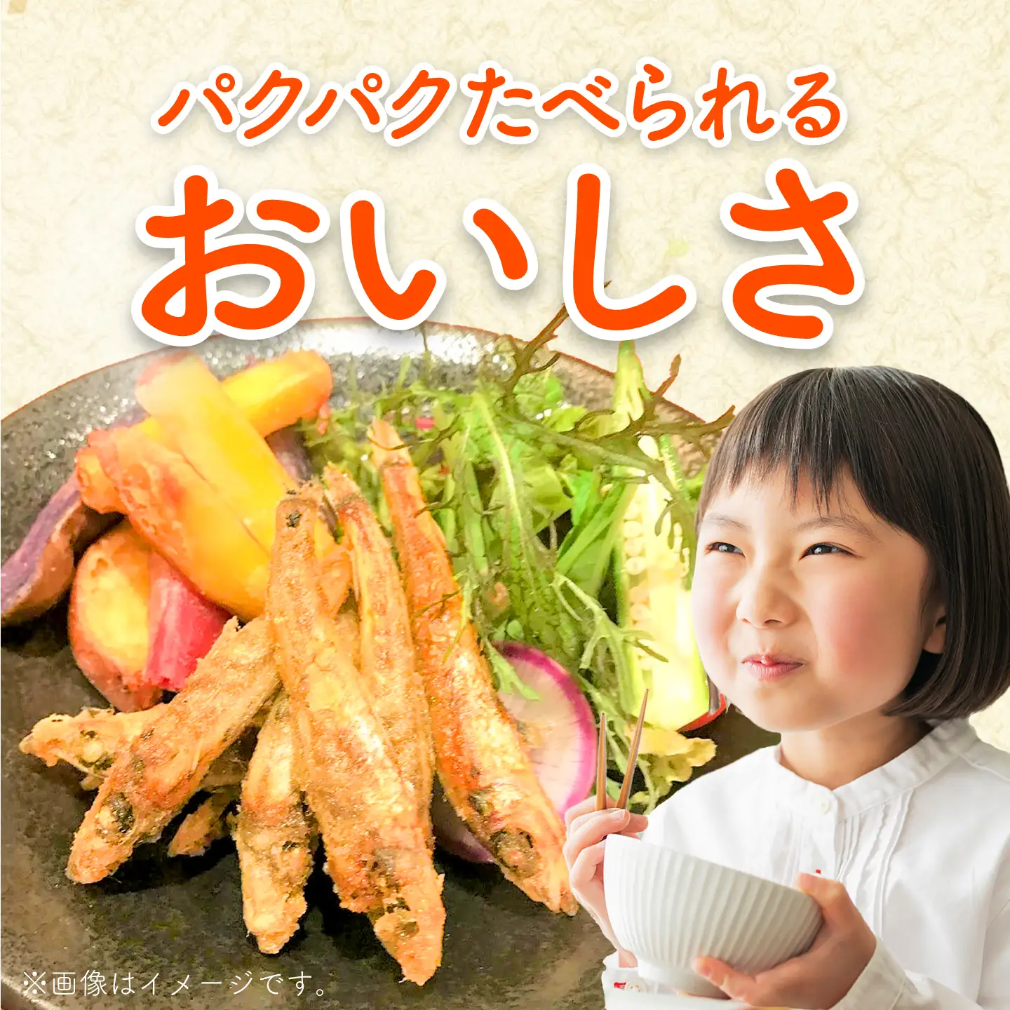 下処理要らず！高知県産メヒカリ 唐揚げとフライ（カレー風味）合計約2kg / メヒカリ 魚 魚介 唐揚げ フライ 揚げ物 惣菜 高知 【アジアマリン有限会社】[ATCM009]