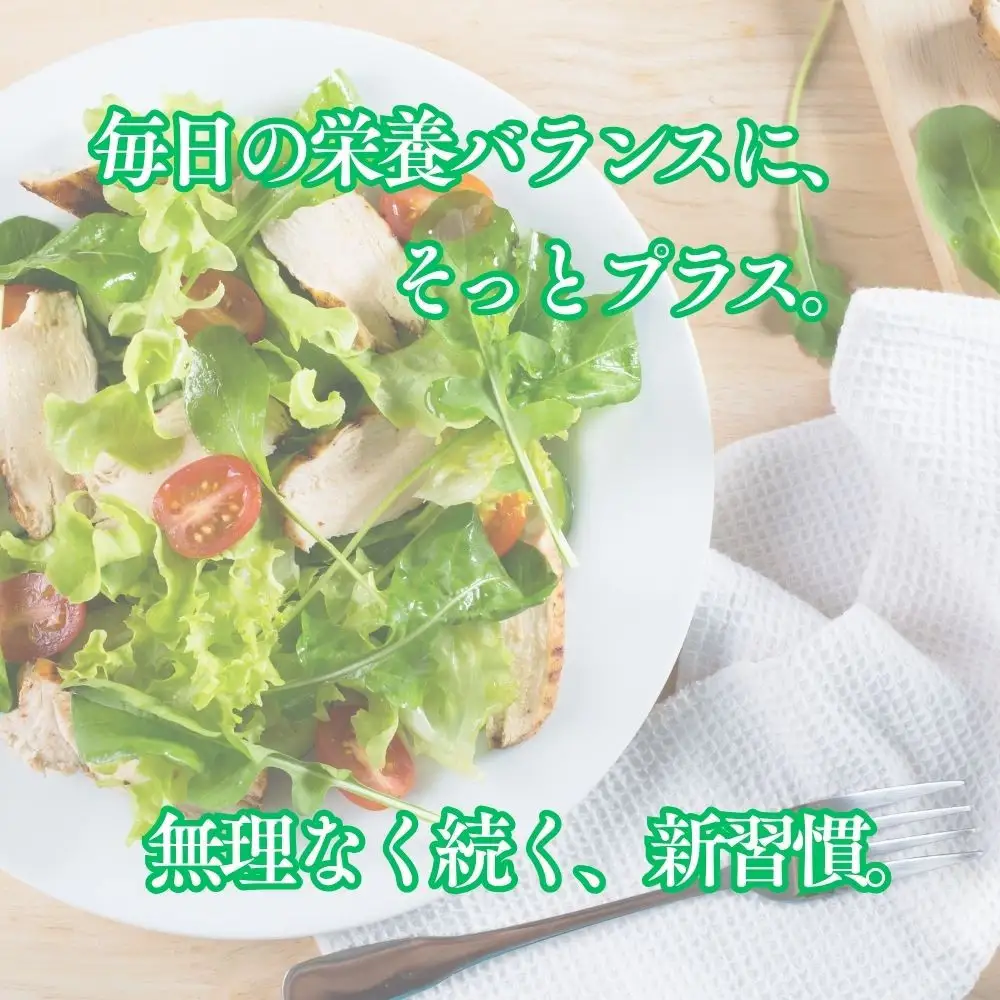 青汁ゼリー