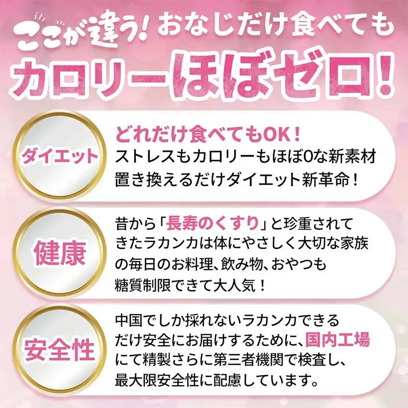 虫歯にならない、血糖値が上がらない天然甘味料「糖質カロリーほぼゼロシュガー」 シュガー 健康食品 低カロリー 甘味料 調味料 砂糖 加工品 食品 F6L-1411 