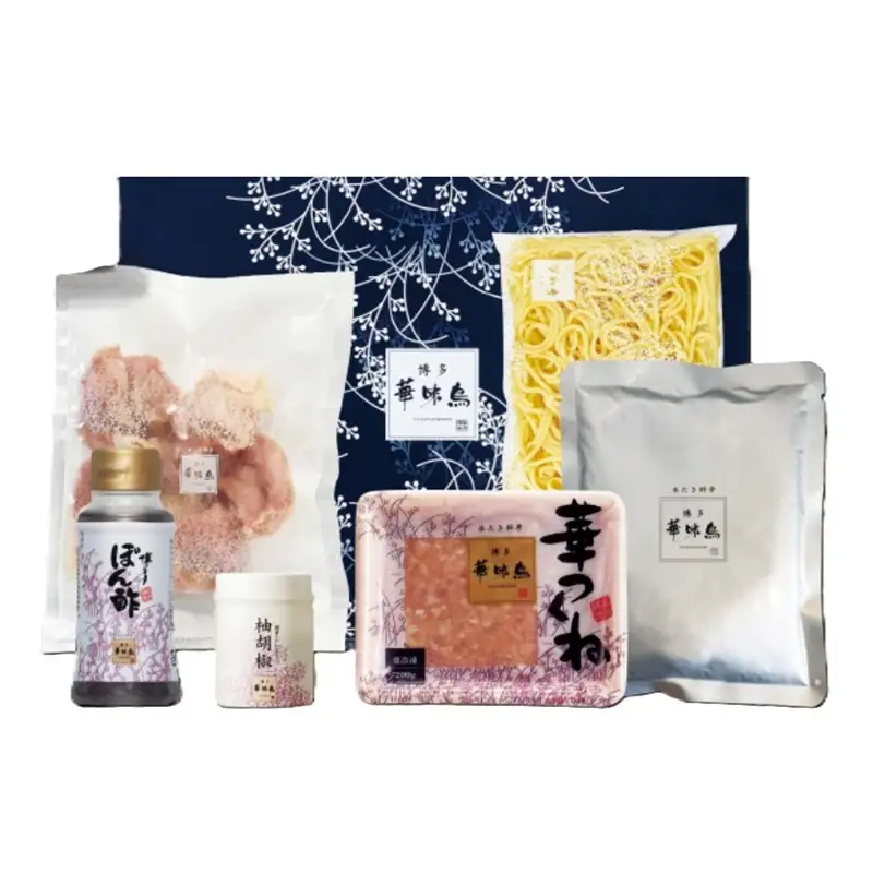 博多の歴史『水炊き』食べ比べ2種セット（2～3人前）【034-0050】