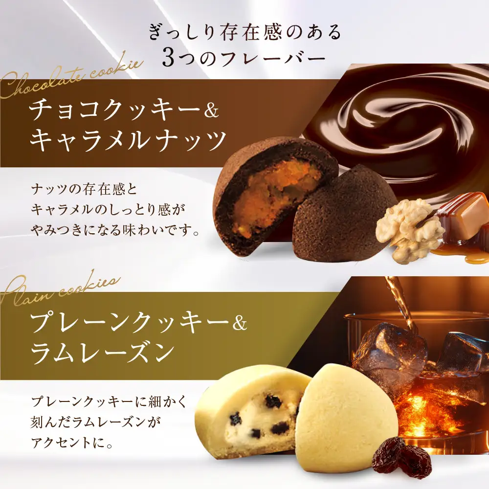 【ギフト包装対応】ザ・スウィーツ ドームフィリングクッキー 3種15個入り｜シャディ スイーツブランド クッキー 人気 おすすめ