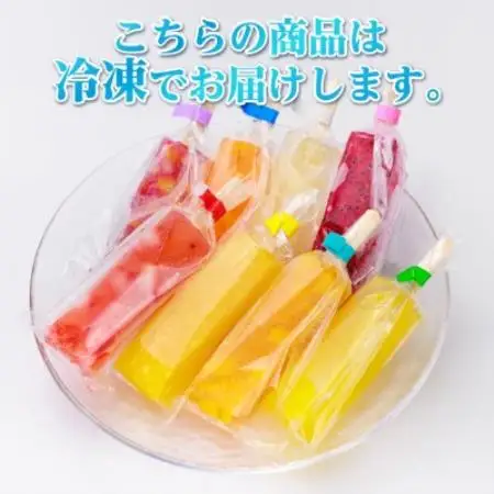 シャリッ!!と葛バー2種セット(みかん・白桃　各5本　計10本)【配送不可地域：離島】【1734378】