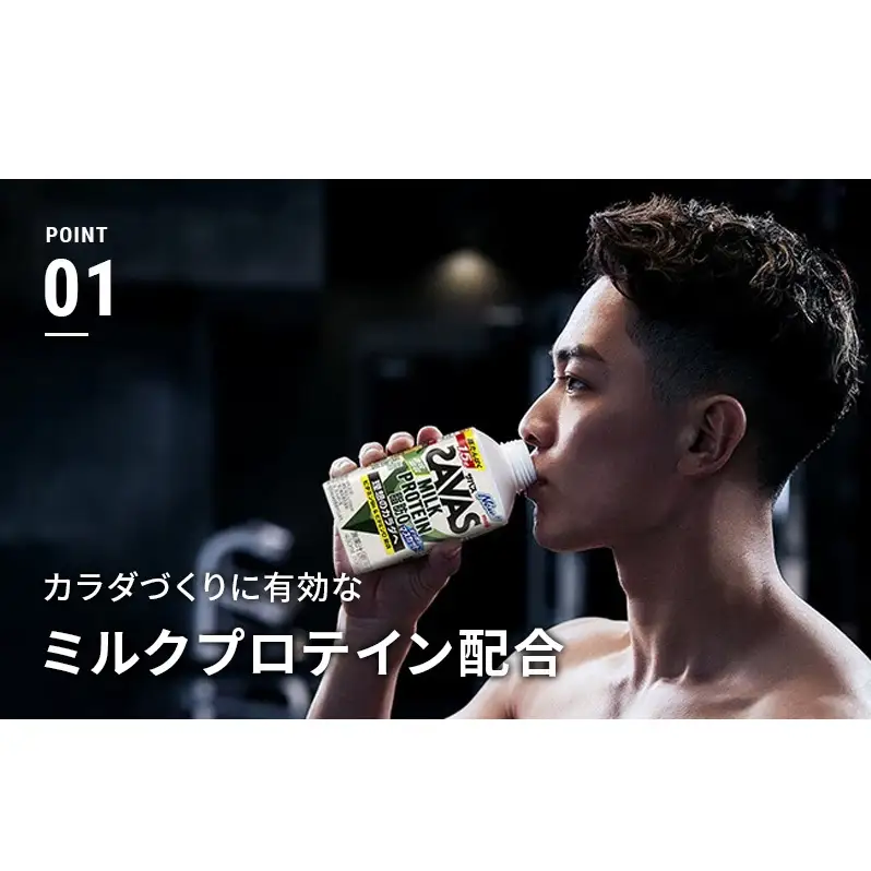 お試し SAVAS ザバス MILK PROTEIN 脂肪0 24本 (4種×6本) セット 詰め合わせ バナナ味 ミルク味 バニラ味 ビターショコラ味 プロテイン ザバスプロテイン ミルクプロテイン 運動後の水分補給 プロテインドリンク 飲みやすい 京都府 京田辺市
