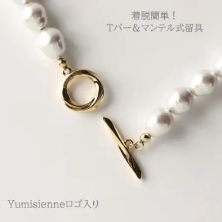 【Yumisienne】ココバロックパールネックレス(サクラホワイト/ゴールド8mm42cm)【1734735】