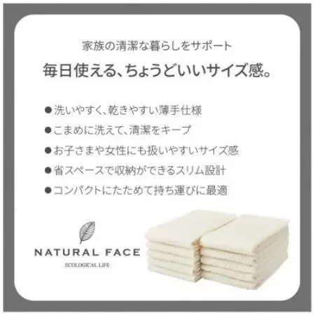 日本製 スリムフェイスタオル 10枚セット 薄手 タオル コンパクト(色:パールブルー)【1735575】