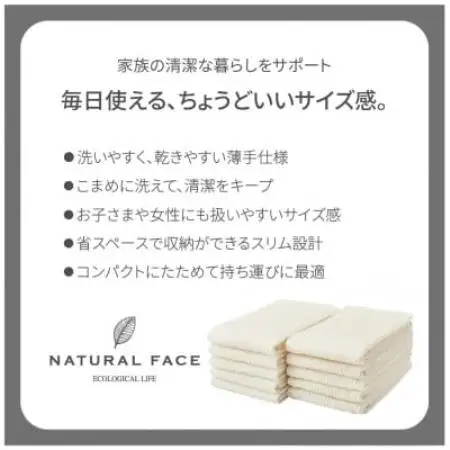 日本製 スリムフェイスタオル 10枚セット 薄手 タオル コンパクト(色:スティープルグレー)【1735576】