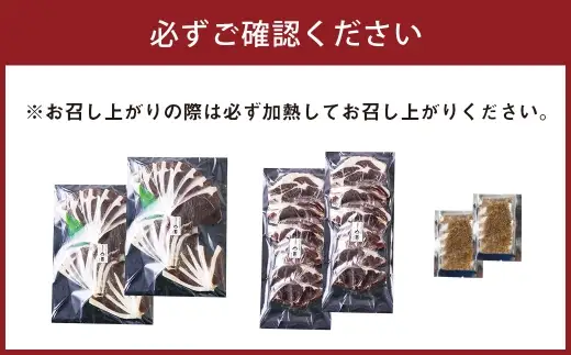 【 2回 定期便 】 エゾシカ 鹿肉 ローススライス モモスライス 各約250g×2パック エゾ鹿肉 えぞ鹿肉 シカ肉 しか肉 ジビエ