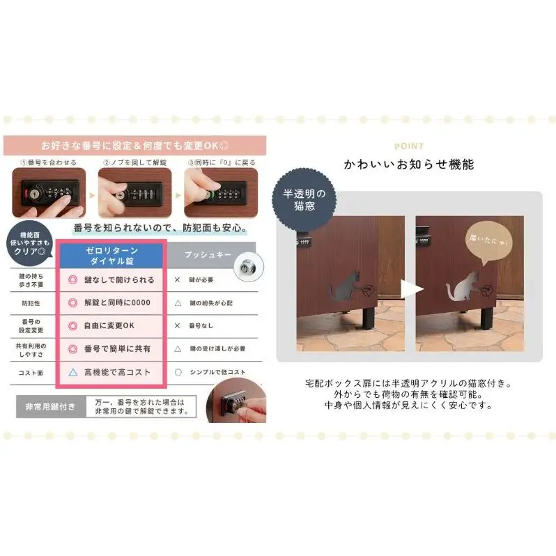 宅配ボックス付ポスト miauler(ミオレ)　宅配ボックス ポスト 一体型 置き配ボックス 郵便受け 郵便ポスト ダイヤル ダイヤル錠 大容量 A4 戸建 家庭用 玄関 一軒家 DIY おしゃれ エクステリア インテリア 雑貨 兵庫 兵庫県 小野市 ウッドナチュラル