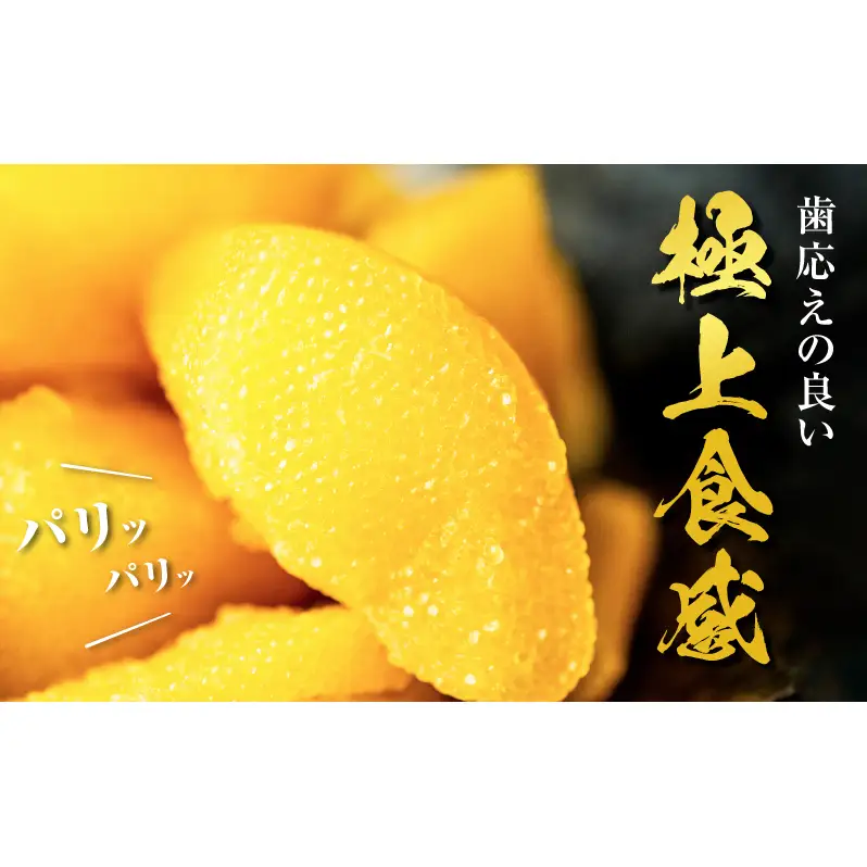 【12月お届け】 訳あり 北海道 数の子 味付け数の子 琥珀の月 ひとくちサイズ 500g (250g×2) かずのこ 北海道産 国産 海鮮 厚岸 魚介類 魚卵