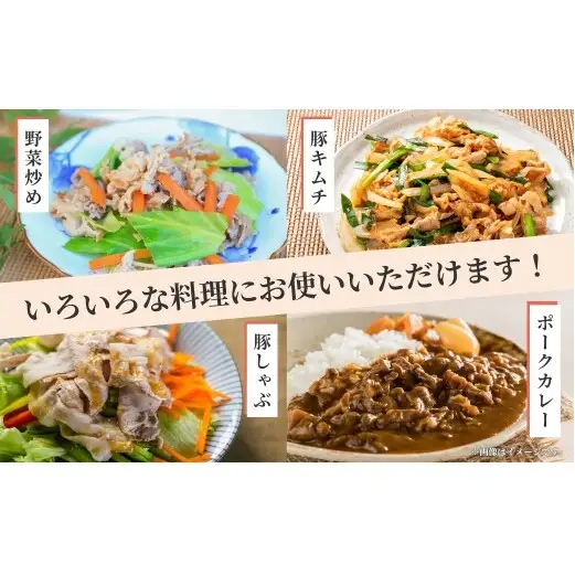 【計1.5kg！真空個包装で便利】ありたぶた 赤身モモ 切り落とし 250g×6パック 1.5kg【有田まちづくり公社】豚 ぶた 豚肉 赤身 モモ肉 しゃぶしゃぶ スライス 小分け 真空 パック 佐賀県産 有田町産 ブランド豚 N11-7