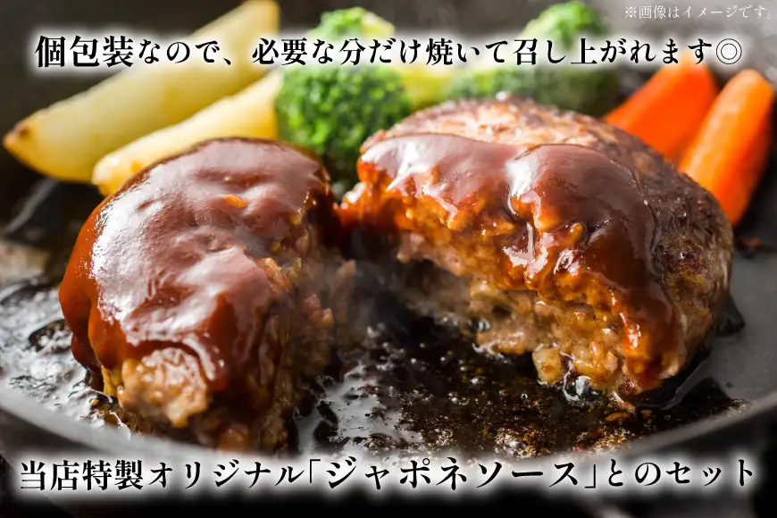 ハンバーグ 手ごねハンバーグ 150g 2個 [さかい 福岡県 筑紫野市 21761483]