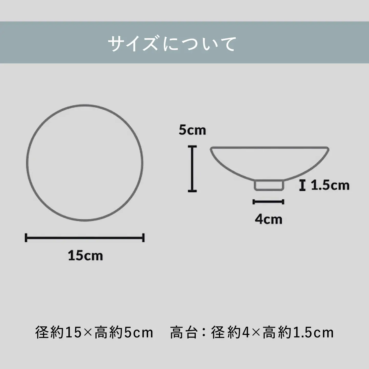 【美濃焼】 きほんのうつわ こなれ小鉢 灰 多治見市 / 丸朝製陶所 MARUASA PORCELAIN FACTORY 小鉢 鉢 取り皿 皿 器[TCK041]