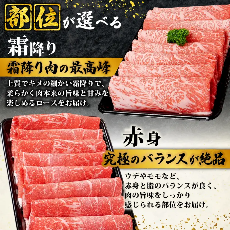 近江牛 すき焼き 2kg 相盛 黒毛和牛 400g×5パック 赤身 霜降り