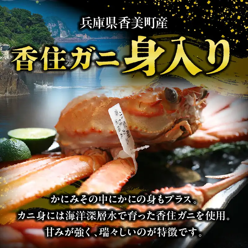 【お中元☆ 内熨斗対応可能】かにみそ 瓶詰タイプ 50g×10 合計500g 07-98-01