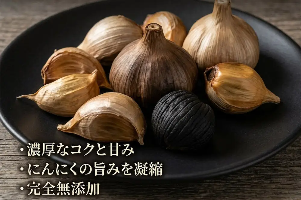 青森県産熟成プレミアム黒にんにく 200g（高級品種白玉王使用） 青森にんにくファーム