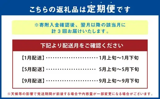 【年3回定期便】 くまもとモン （熊本県産品） 定期便 （バラエティコース） 寄附額5万円コース いちご ぶり くまもとあか牛 苺 くだもの 果物 ブリ 海鮮 あか牛 切り落とし 熊本