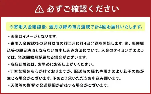 【年4回定期便】くまもとモン（熊本県産品）定期便（くまもとあか牛vs黒毛和牛 ）あか牛 黒毛和牛 食べ比べ おいしい 贅沢 食事 特産品