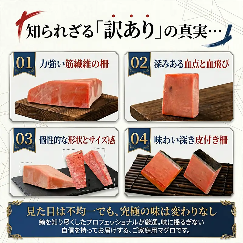 本マグロ 中トロ柵 約300g【まぐろ】tk206
