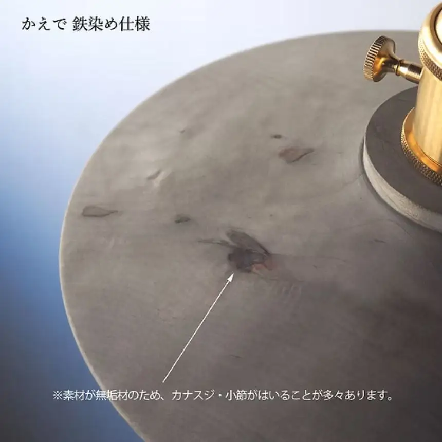 国産かえで鉄染めペンダントライト コード1mタイプ