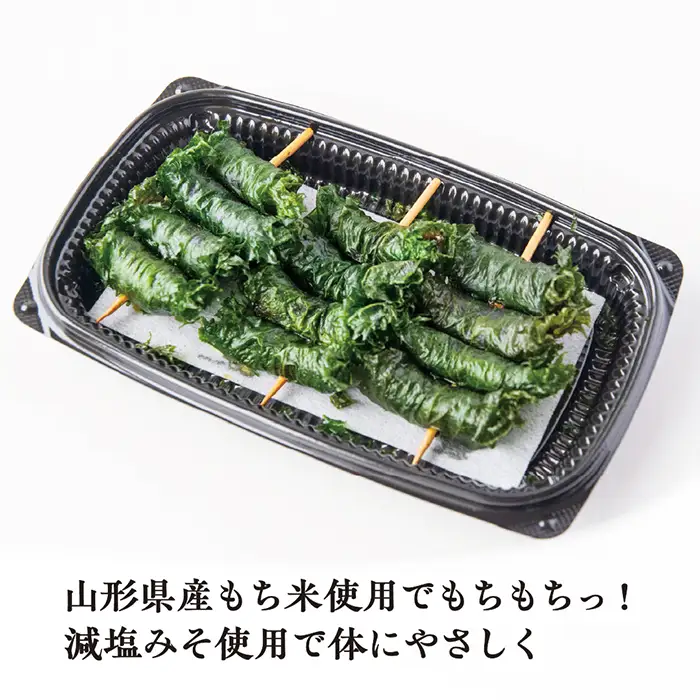 もちもちしそ巻三昧セット