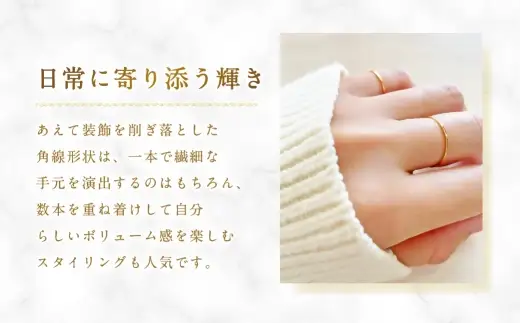 K18 細身リング （ 9号 ） 指輪 リング アクセサリー ジュエリー 細身