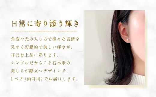 K18 ロイヤルブルームーンストーンピアス 工房 アクセサリー ジュエリー 装飾 装飾品 ピアス 職人 イヤリング ファッション 冠婚葬祭 結婚式 お葬式 お通夜 法事 入学式 卒業式