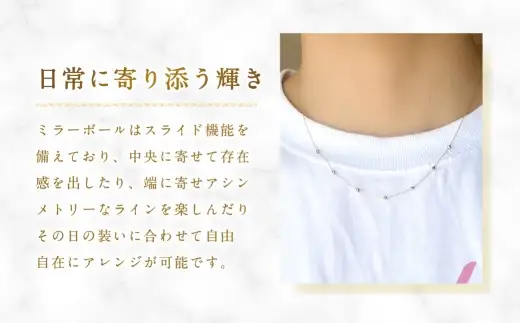 K18 コンビスライドミラーボールネックレス アクセサリー ジュエリー ネックレス デザイン 冠婚葬祭 結婚式 お葬式 お通夜 法事 入学式 卒業式 職人 工房 イエローゴールド ミラーボール