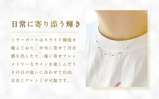 K18 PG スライドミラーボールネックレス ピンクゴールド ミラーボール アクセサリー ジュエリー ネックレス デザイン 冠婚葬祭 結婚式 お葬式 お通夜 法事 入学式 卒業式 職人 工房