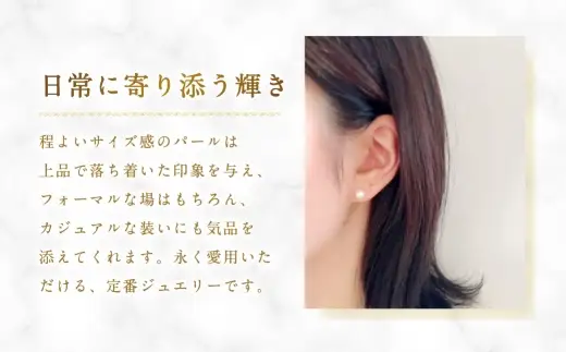 K18 アコヤパールピアス 6mm ピアス アコヤパール 真珠 パール あこや真珠 あこや アクセサリー ジュエリー 職人 ファッション 冠婚葬祭 結婚式 お葬式 お通夜 法事 入学式 卒業式