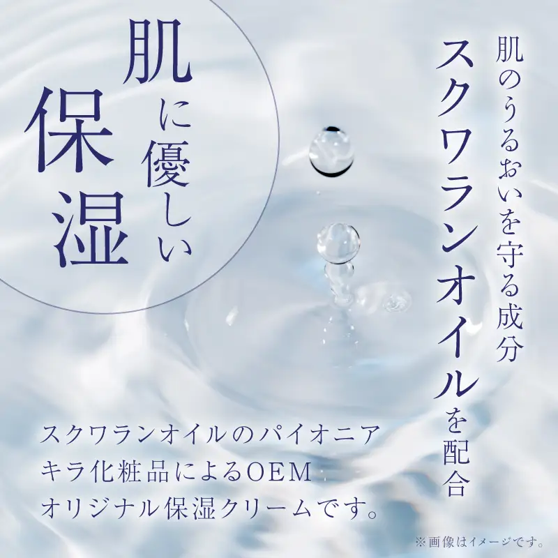 ディルピースクリーム ～祈り～ K393-001 オイル クリーム 保湿クリーム