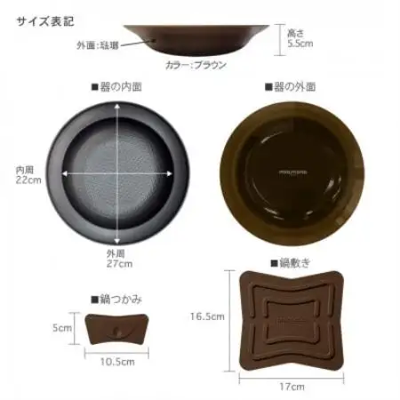 IMONOUTSUWA  27cm【1717462】