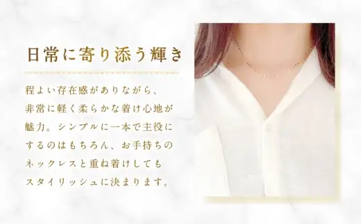 K18 ペタルチェーンネックレス ペタルチェーン アクセサリー ジュエリー ネックレス デザイン 冠婚葬祭 結婚式 お葬式 お通夜 法事 入学式 卒業式 工房 イエローゴールド 職人