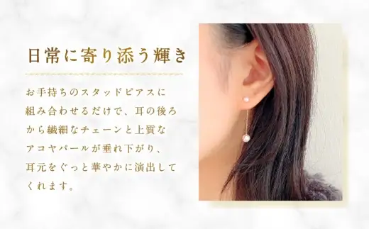 K18 アコヤパールチェーンピアスキャッチ ピアスキャッチ ピアス キャッチ アクセサリー ジュエリー 冠婚葬祭 結婚式 お葬式 お通夜 法事 入学式 卒業式 イエローゴールド チェーン付き