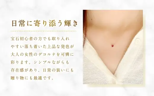 K18 ガーネットハートネックレス ネックレス ガーネット ハートシェイプ ハートネックレス ハート アクセサリー ジュエリー イエローゴールド 贈答品 プレゼント ギフト 贈り物