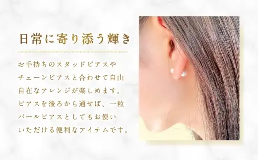 K18 アコヤパールキャッチ 7.5-8mm 真珠キャッチ パールキャッチ キャッチ 7.5～8mm アクセサリー ジュエリー パール あこや真珠 あこや イエローゴールド