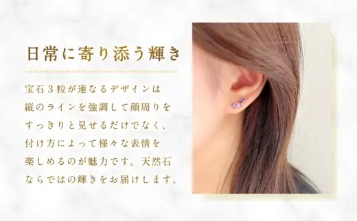 K18 タンザナイトツユ 3粒 ピアス タンザナイト アクセサリー ジュエリー ファッション 冠婚葬祭 結婚式 お葬式 お通夜 法事 入学式 卒業式