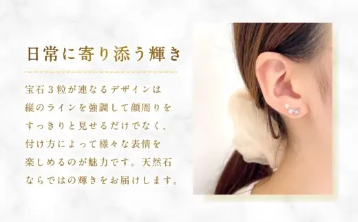 K18 アクアマリンツユ 3粒 ピアス アクアマリン アクセサリー ジュエリー ファッション 冠婚葬祭 結婚式 お葬式 お通夜 法事 入学式 卒業式 職人