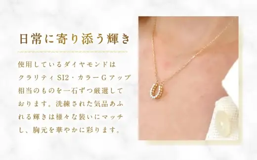 K18 バテイネックレス （ 0.24チェーン ） 馬蹄モチーフ ネックレス ダイヤモンド チェーン ギフト アクセサリー ジュエリー デザイン プレゼント 贈り物 贈答品