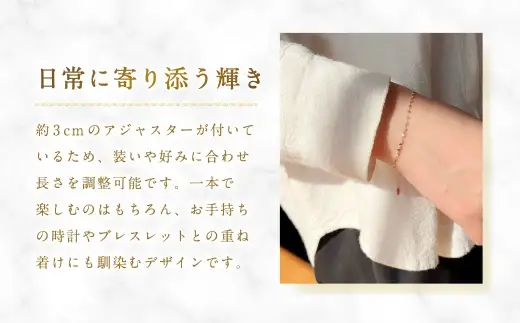 K18 ペタルチェーンブレスレット ブレスレット ペタルチェーン アジャスター 重ね着け アクセサリー ジュエリー イエローゴールド